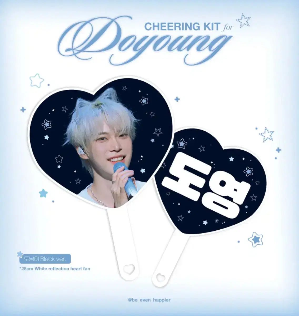 新品】ピョンウソク 日本1stファンミーティング うちわ 2025年最新