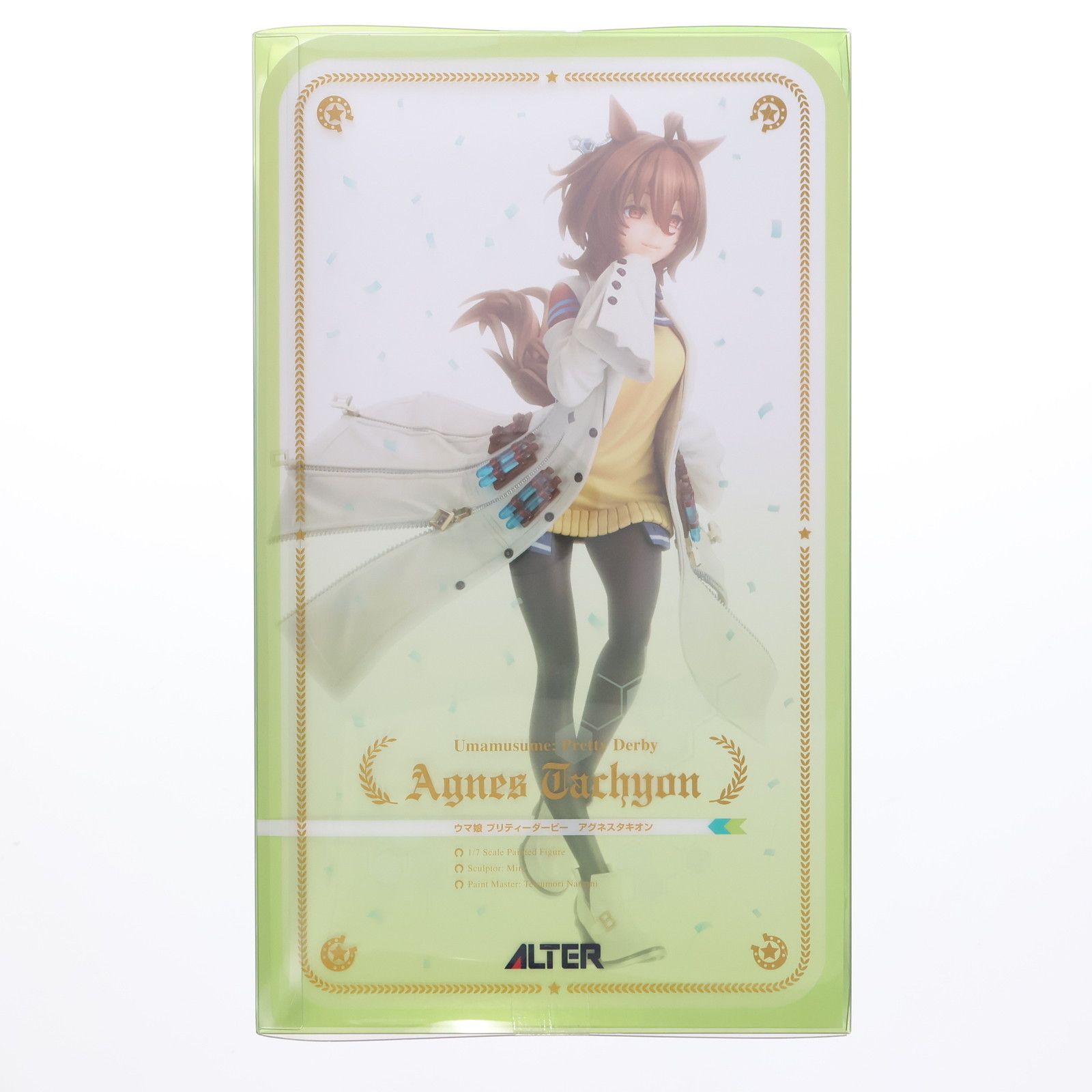 アグネスタキオン ウマ娘プリティーダービー 1/7 完成品 フィギュア