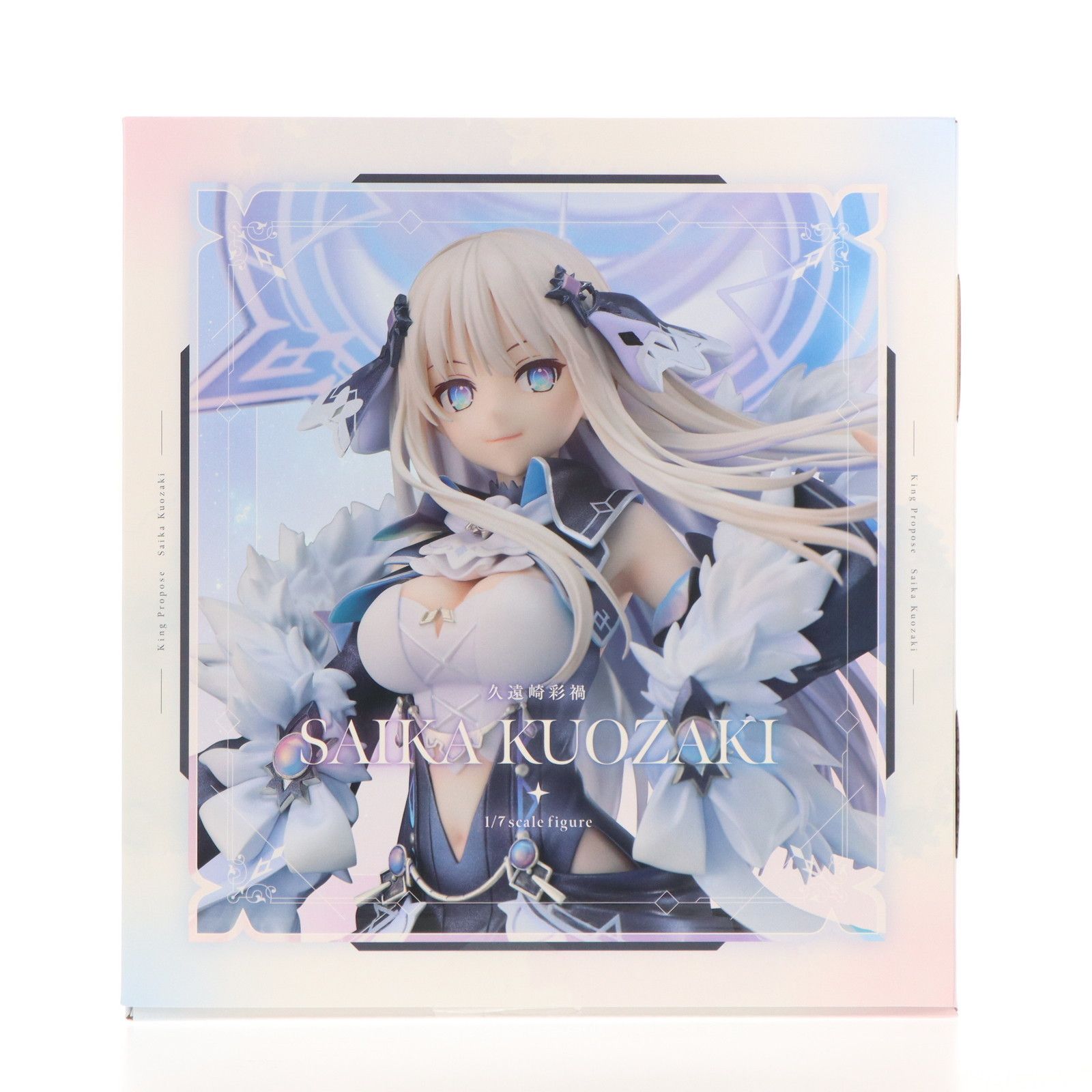 久遠崎彩禍(くおざきさいか) 王様のプロポーズ 1/7 完成品 フィギュア