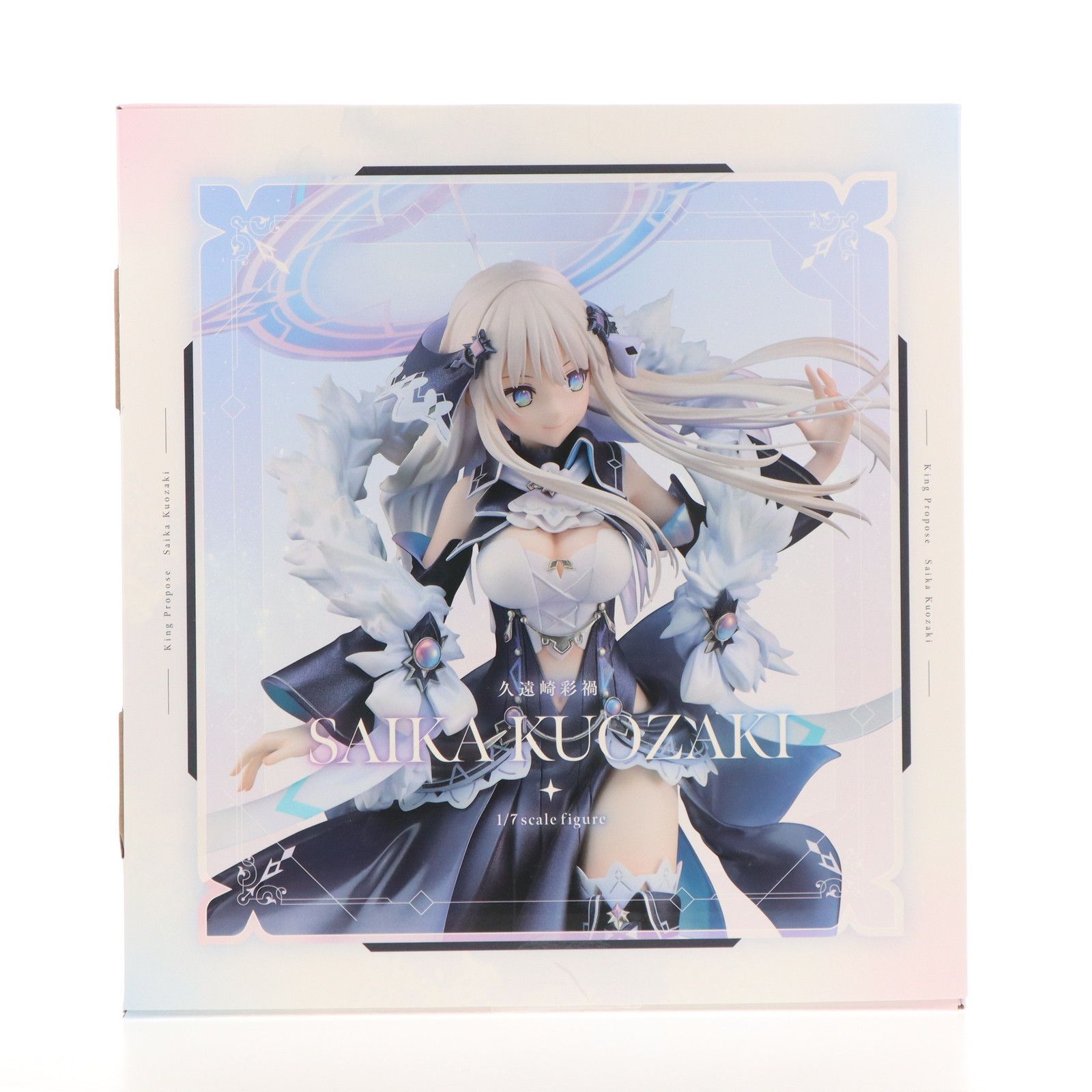 久遠崎彩禍(くおざきさいか) 王様のプロポーズ 1/7 完成品 フィギュア