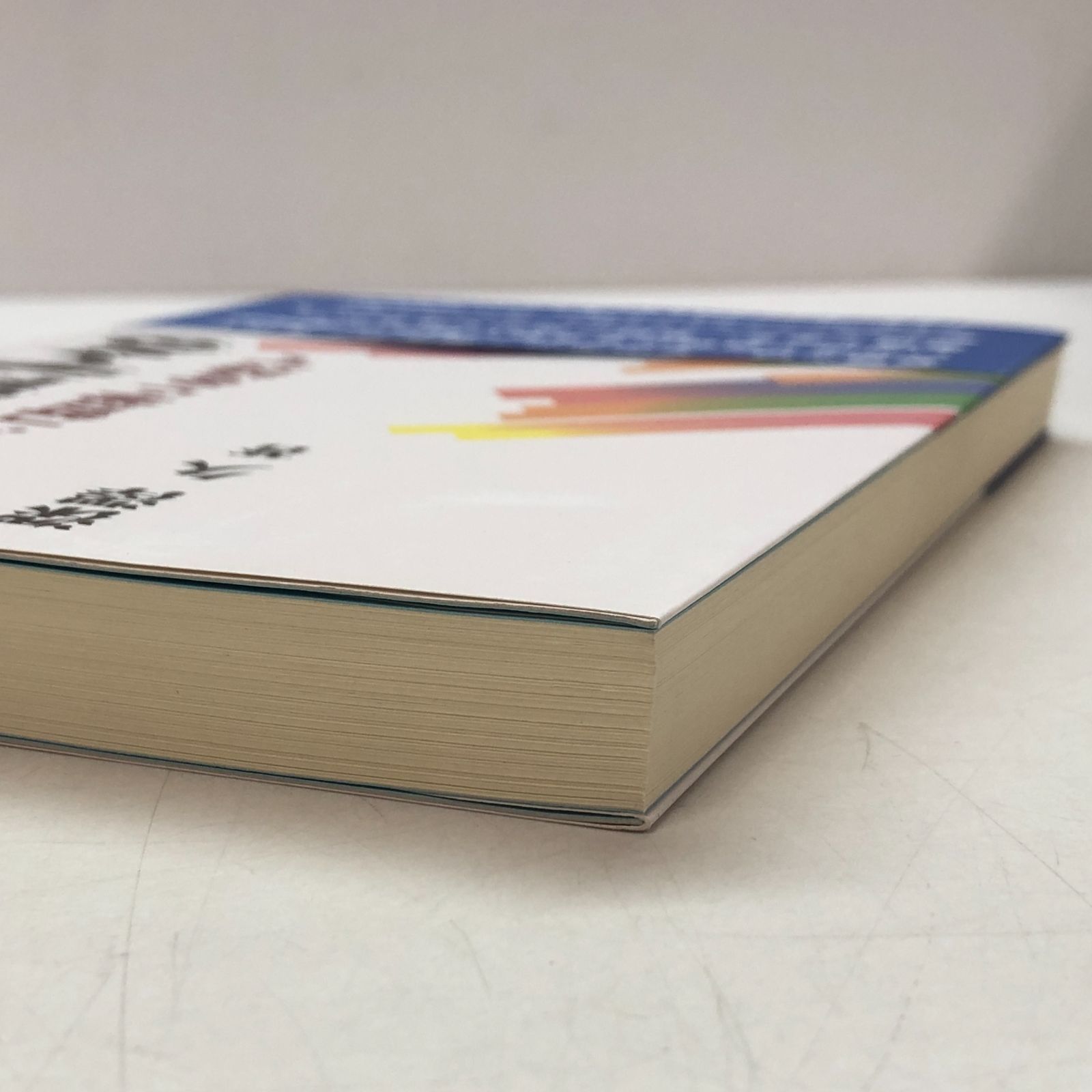 鍛え・育てる : 教師よ!「哲学」を持て 鍛え・育てる : 教師よ!「哲学」を持て 深澤久 Amazon.co.jp: 鍛え