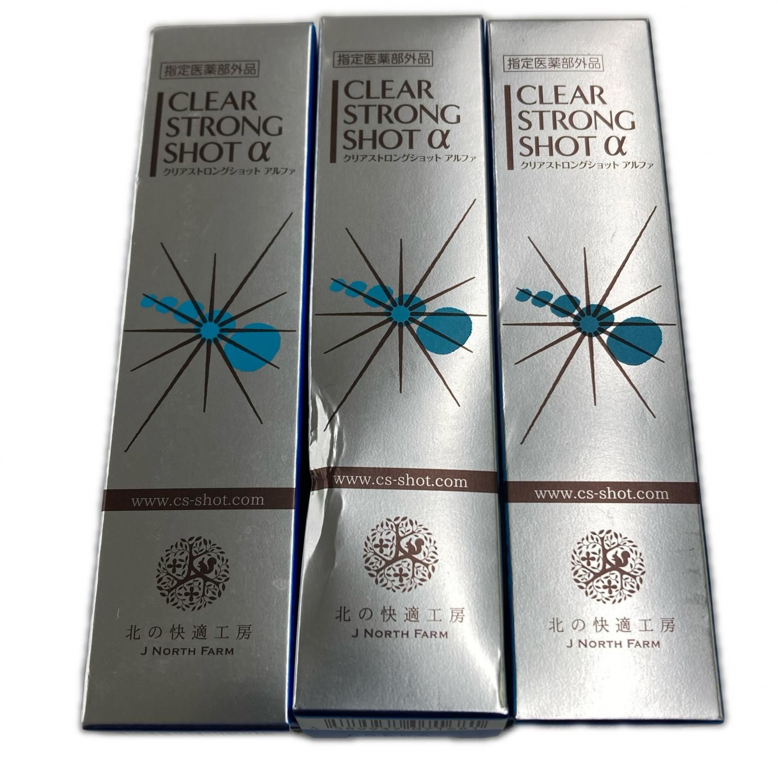 186000 新品未使用 北の快適工房 クリアストロングショットアルファ