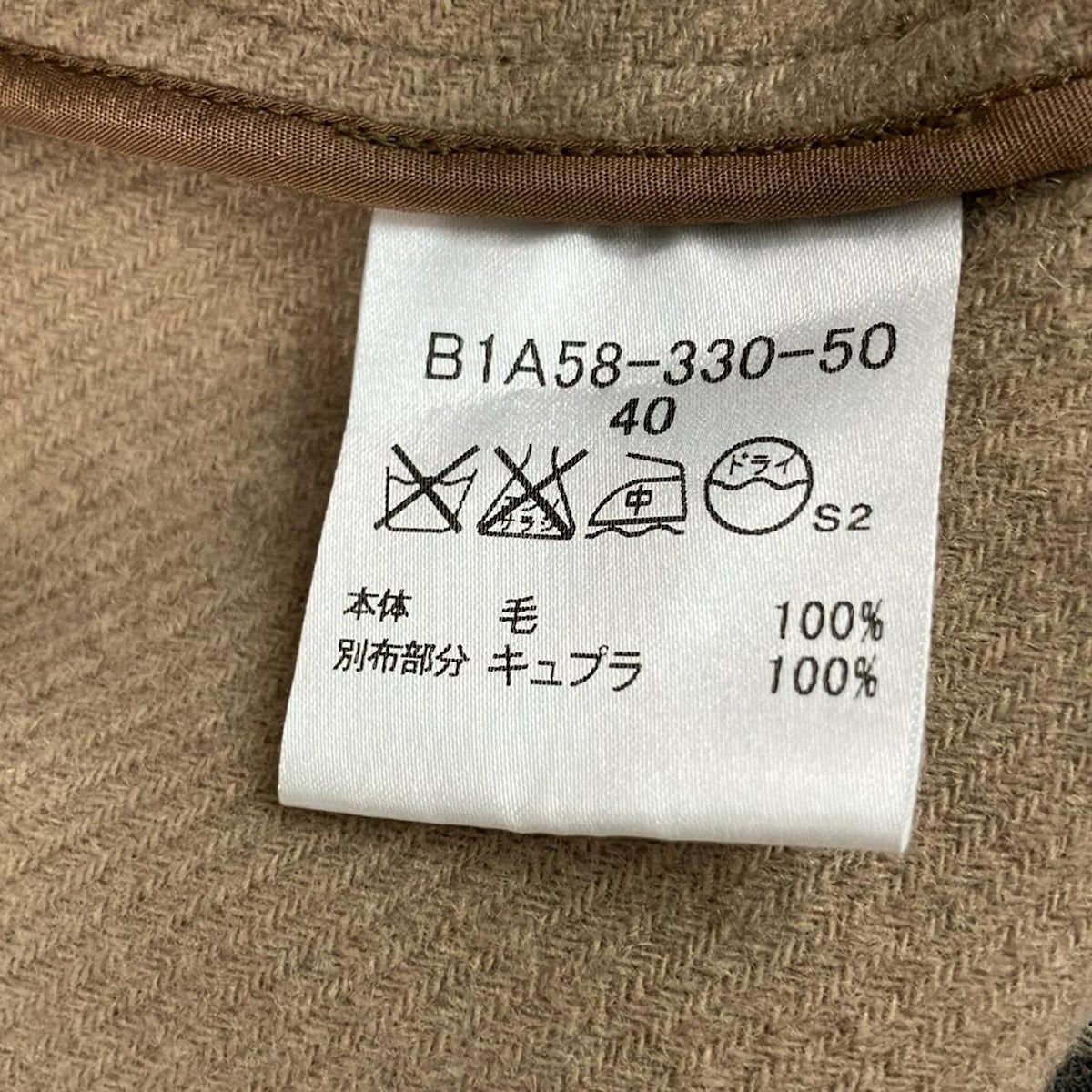 セール Burberry LONDON(バーバリーロンドン) トレンチコート サイズ40