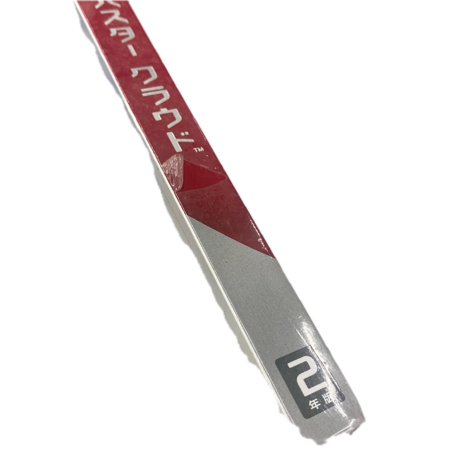 186001 新品未使用 Trend Micro ウイルスバスター・クラウド 2年版