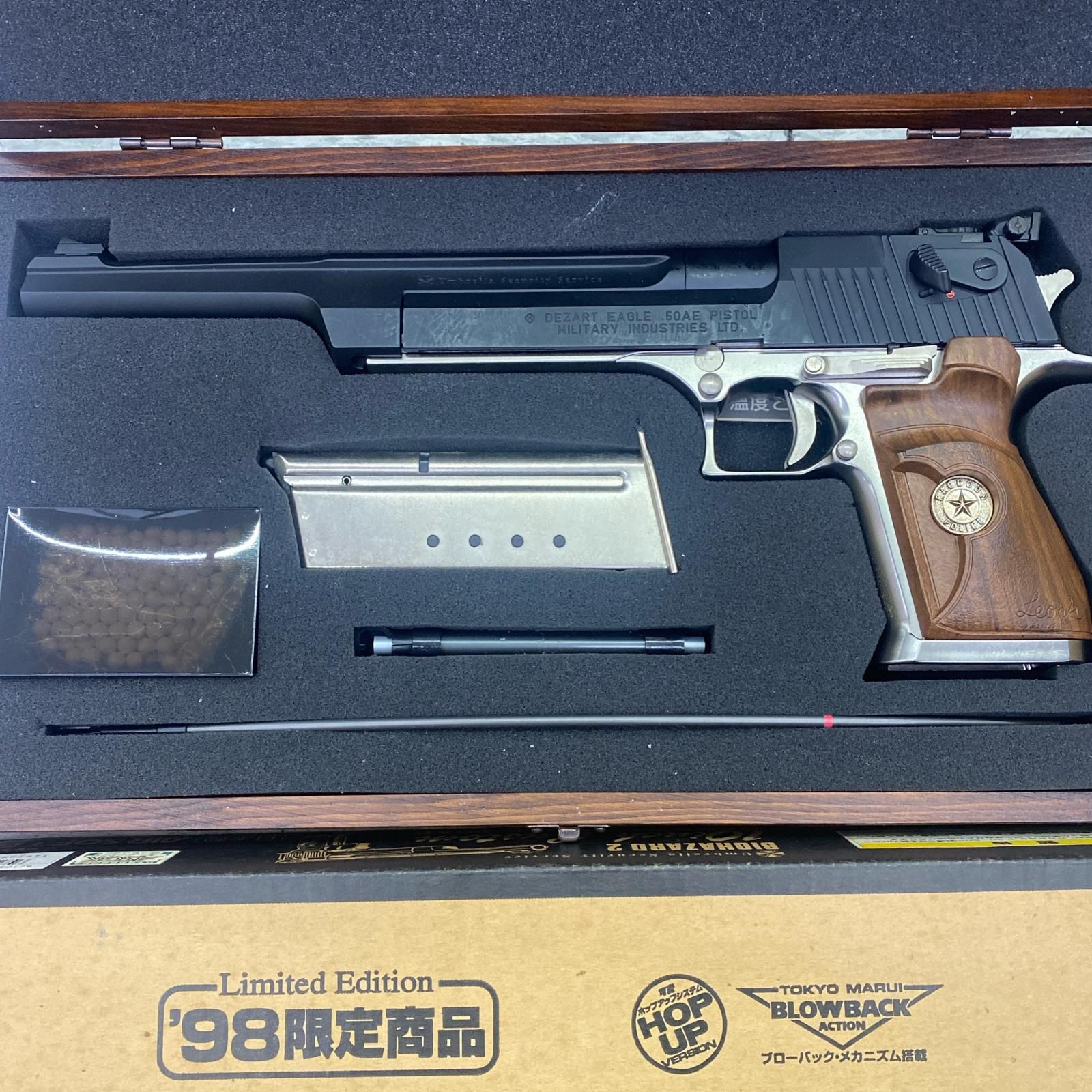 186000 訳アリ品 バイオハザード2 10インチカスタム デザートイーグル