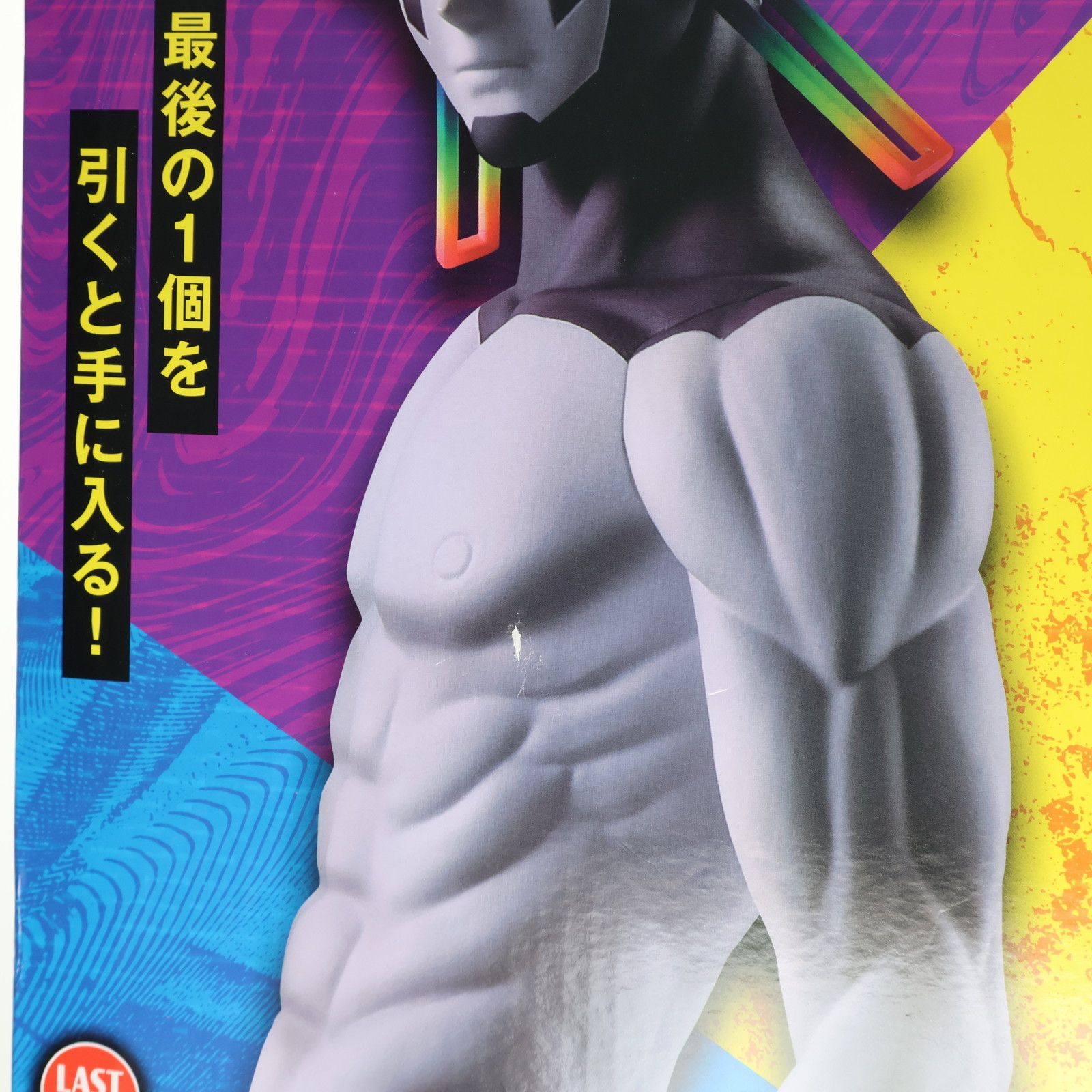 ラストワン賞 ジジ(変身) MASTERLISE 一番くじ TVアニメ『ダンダダン