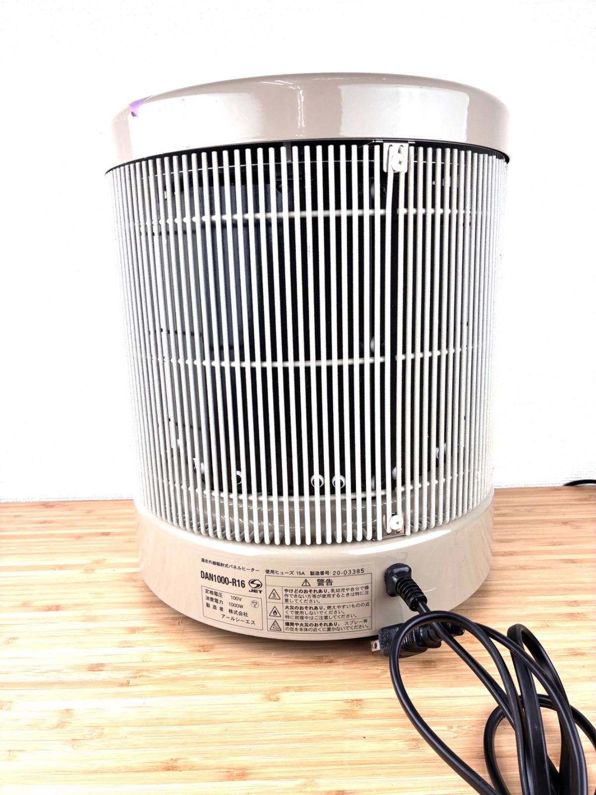 中古品美品】輻射式パネルヒーターDAN1000-R16 - メルカリ