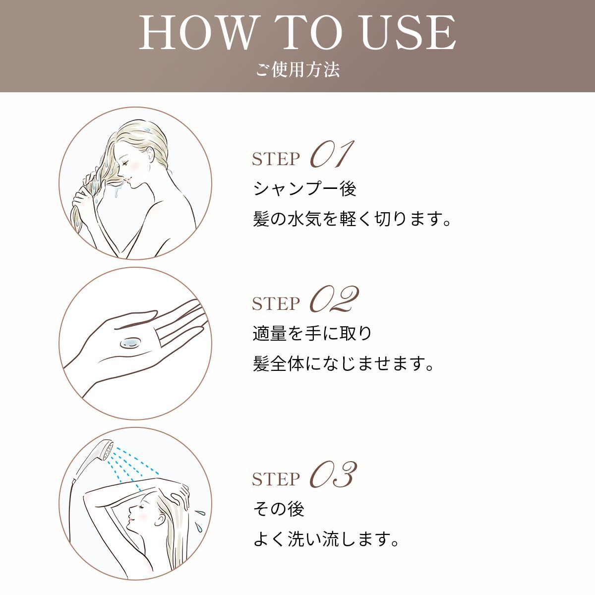 4本 ニュースキン レニュー スムージング コンディショナー 250 g しっとり 選べる個数セット Nu Skin pH Rich Toner