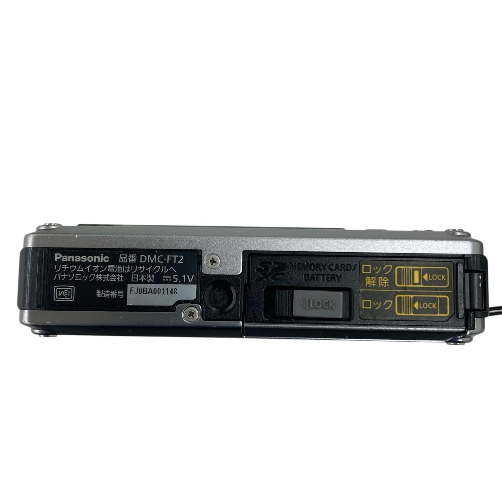 186001 動作確認済み Panasonic パナソニック コンパクトデジタル 