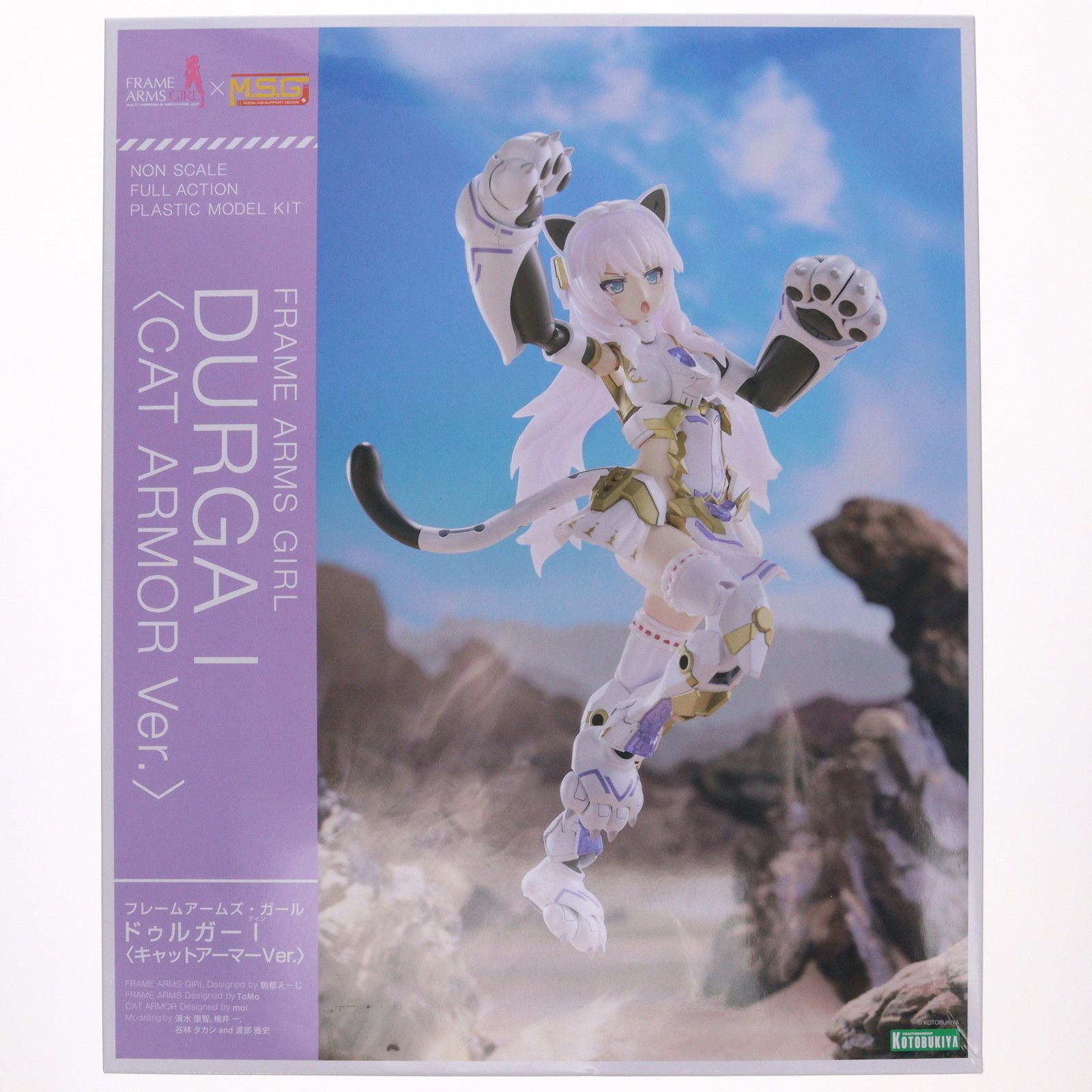 フレームアームズ・ガール ドゥルガーI(アイン) キャットアーマーVer 