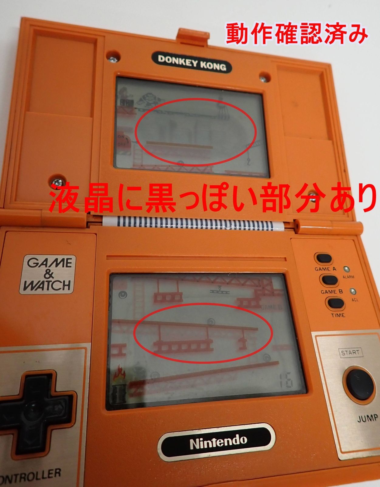 現状品 Nintendo GAME & WATCH DONKEY KONG マルチスクリーン DK-52