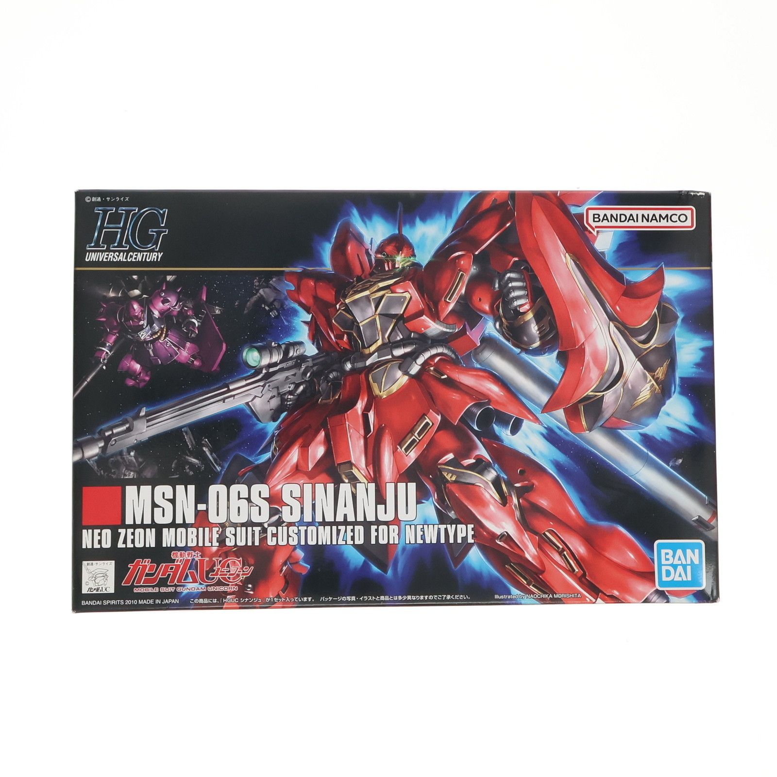 HGUC 1/144 MSN-06S シナンジュとユニコーンガンダム2個セット 再販) HGUC 1/144 MSN-06S シナンジュ 機動戦士ガンダムUC(ユニコーン