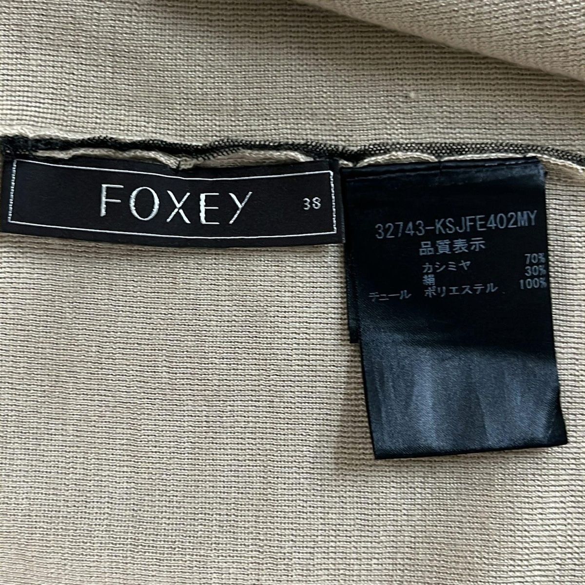 FOXEY(フォクシー) カーディガン サイズ38 M レディース美品 - 32743