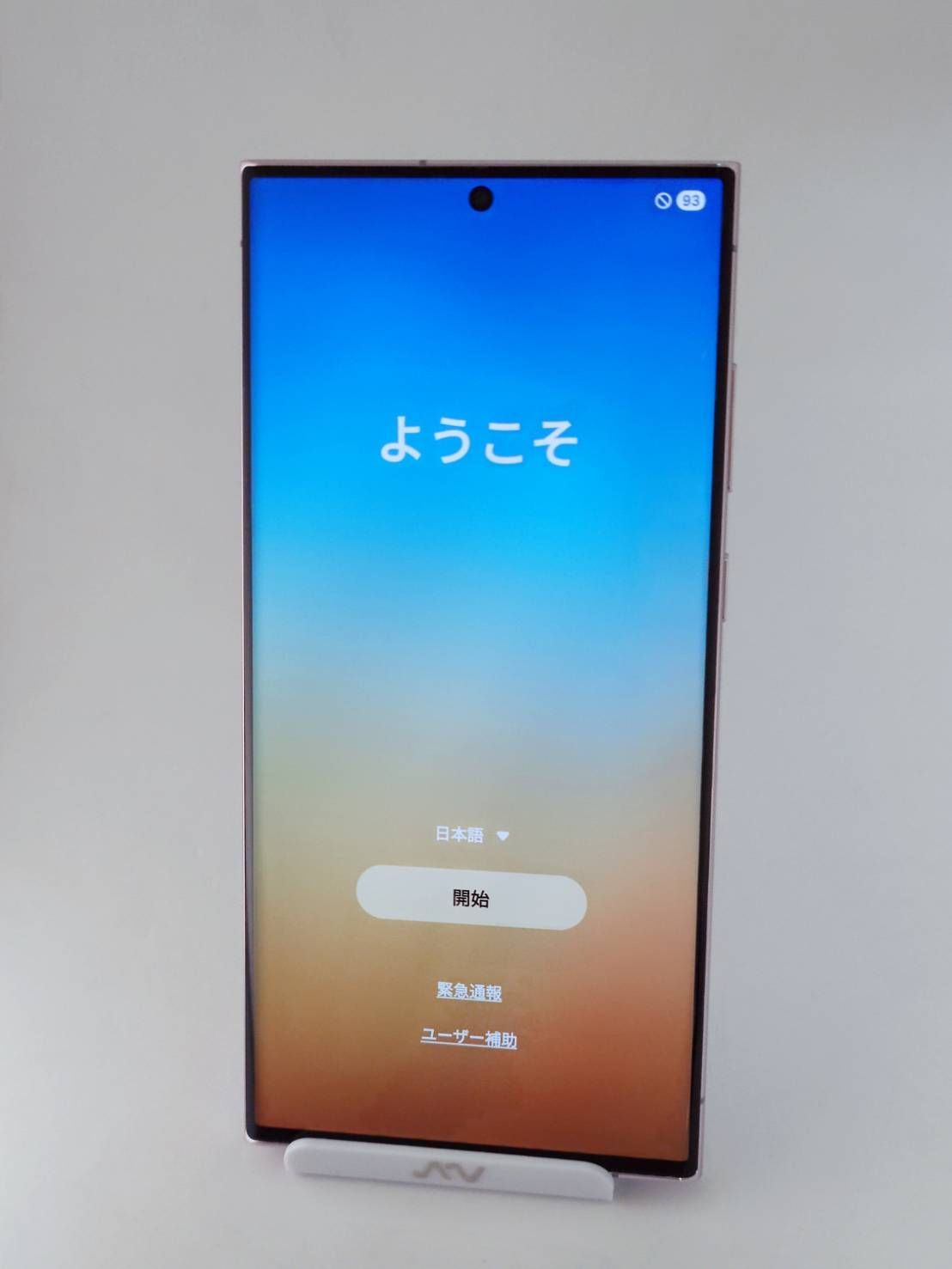 美品】Galaxy S23Ultra 512GB ラベンダー 韓国版 - メルカリ