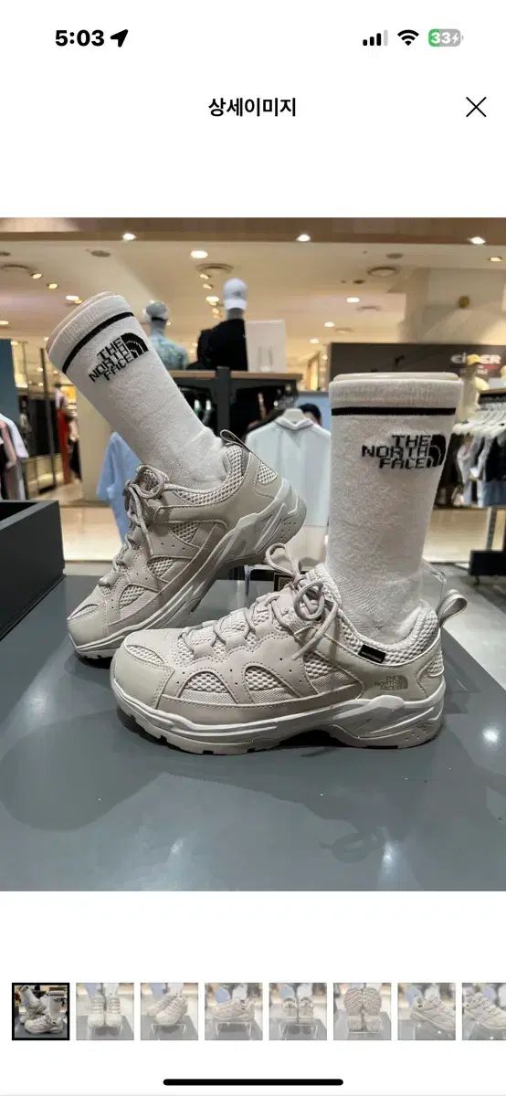 ザノースフェイス 登山靴 トレッキングシューズ ベージュ 240