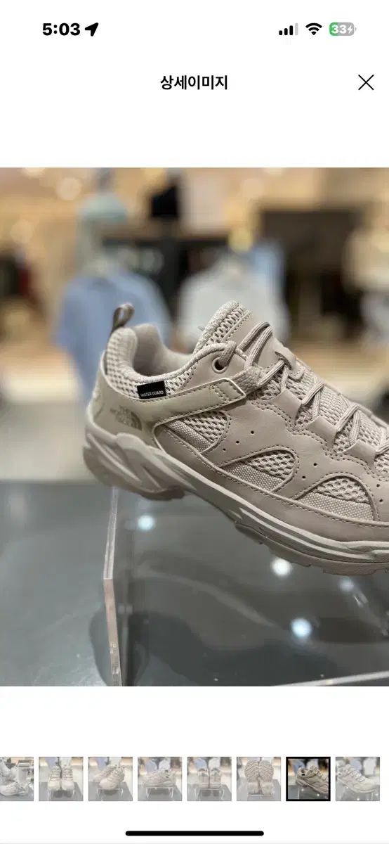 ザノースフェイス 登山靴 トレッキングシューズ ベージュ 240