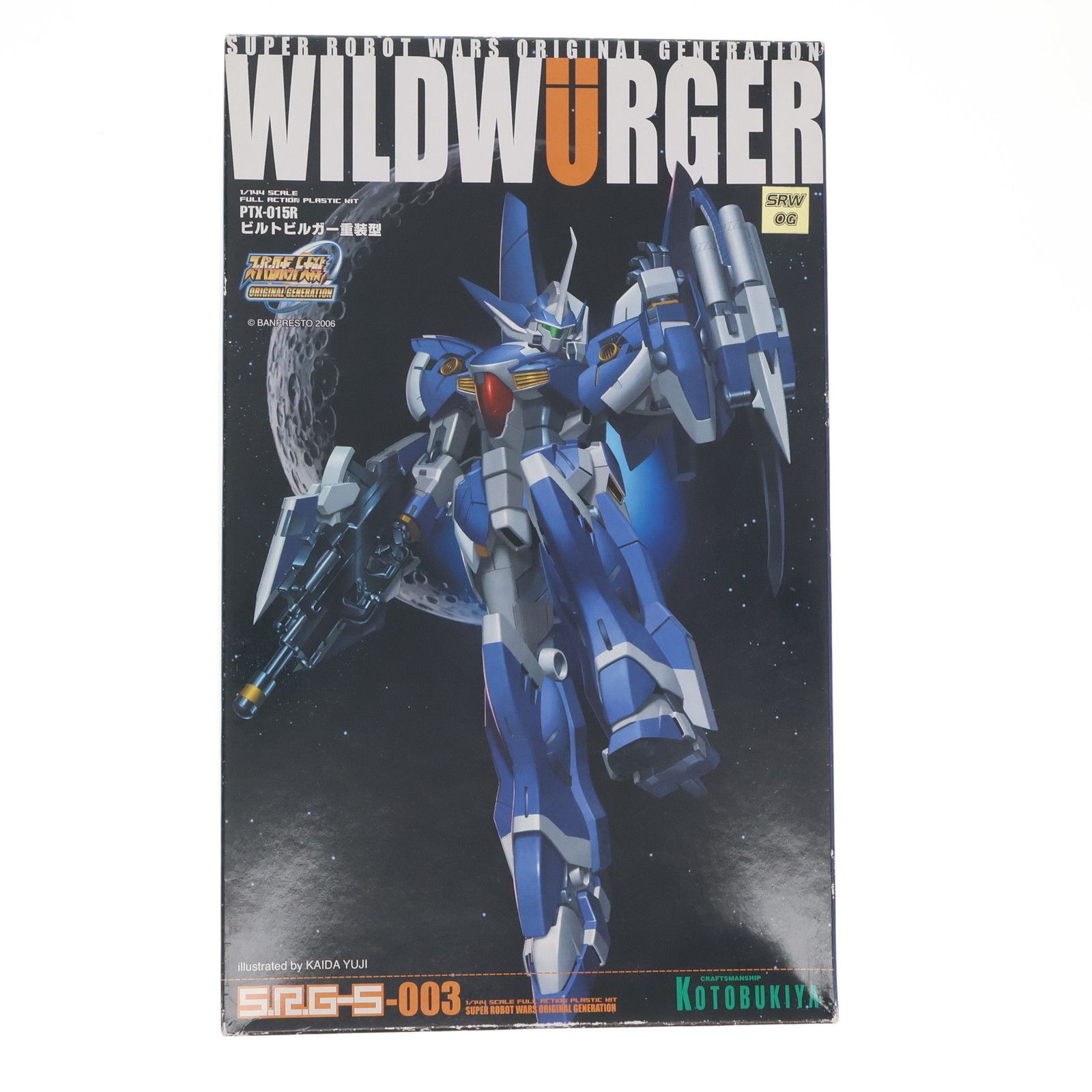 最安値，正規品 1/144 PTX-015R ビルトビルガー重装型 スーパーロボット大戦OG ORIGINAL GENERATIONS(オリジナルジェネレーションズ) プラモデル コトブキヤ その他