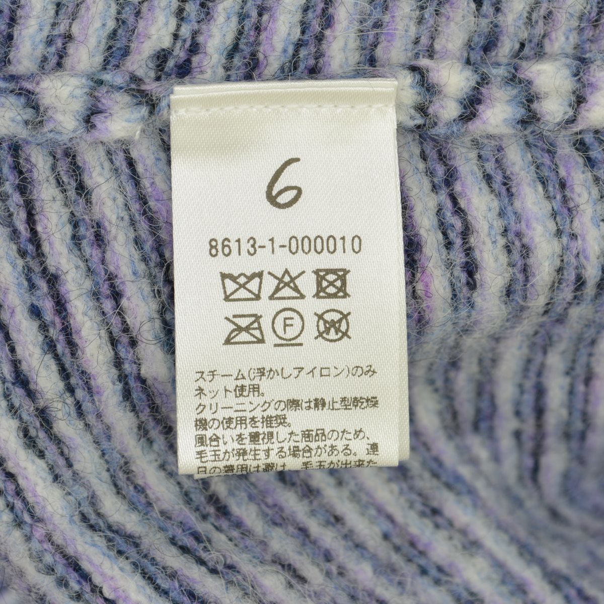 6(ROKU)UNITEDARROWS】アルパカウールナイロン ポロ長袖ニットセーター