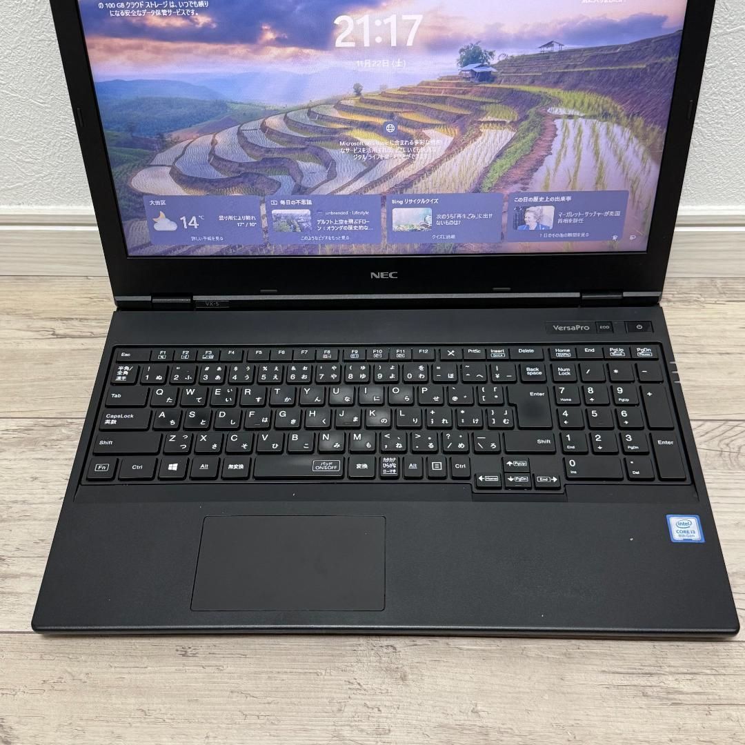 即戦力 DVDドライブ NEC Core i 3 メモリ8 GB オフィス2021 軽量 K 486