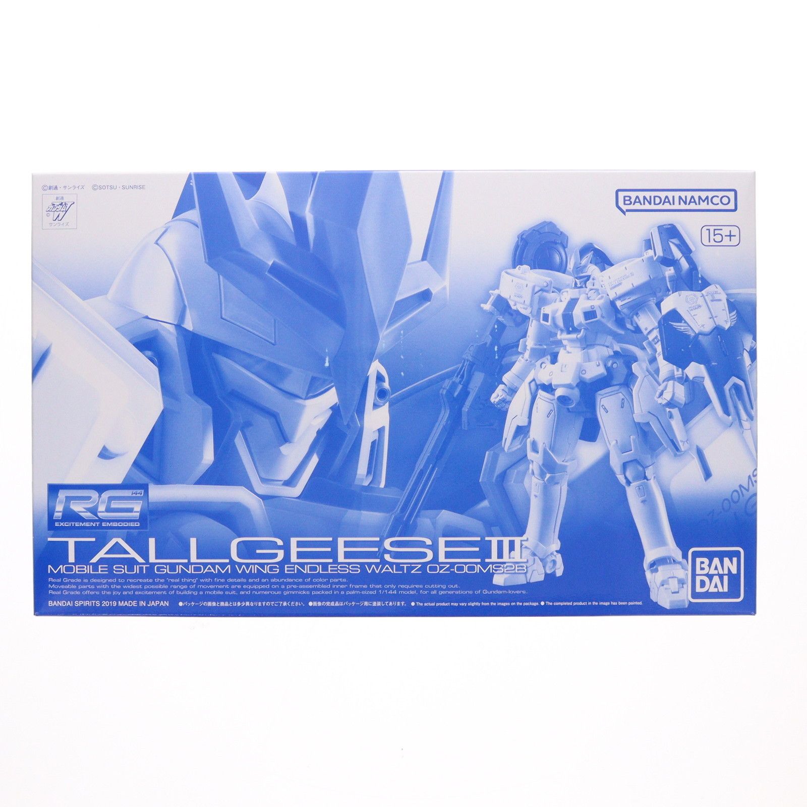 みは　8枚セット プレミアムバンダイ限定 RG 1/144 OZ-00MS2B トールギスIII 新機動戦記