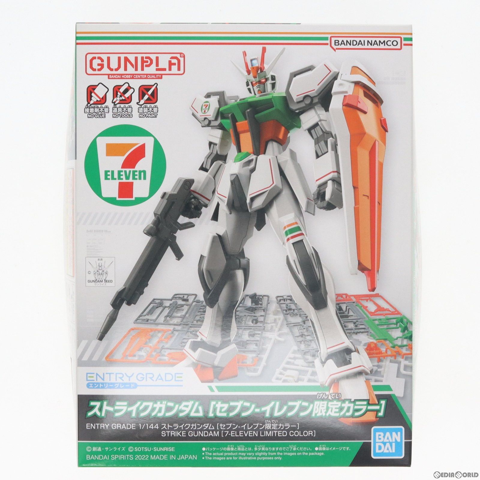 セブンイレブン限定 ENTRY GRADE 1/144 GAT-X105 ストライクガンダム