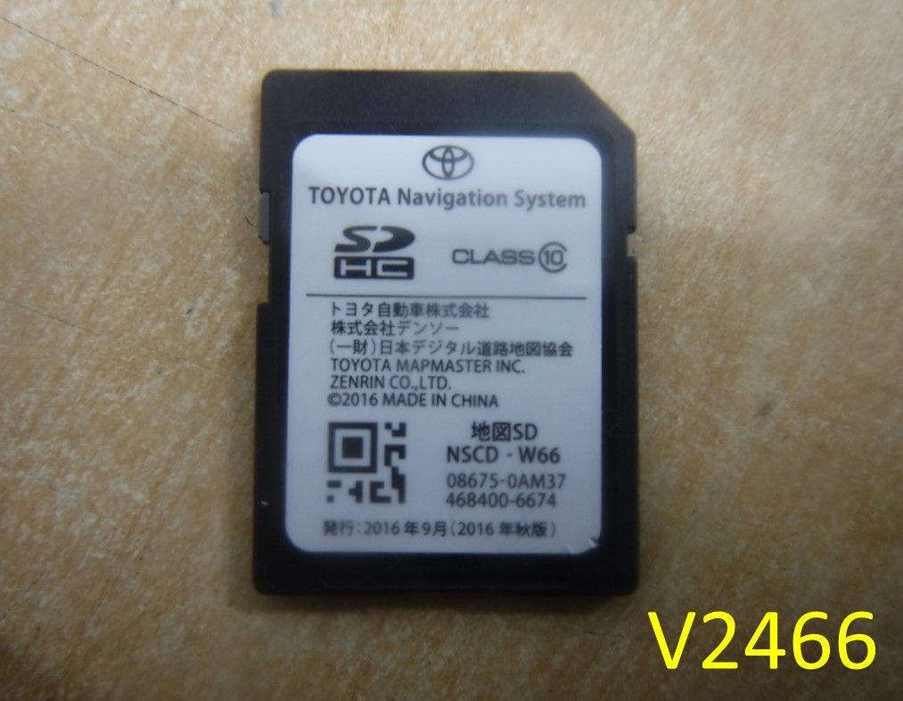 トヨタ純正メモリーナビ NSCD-W66地図データ2017年チェックok CD