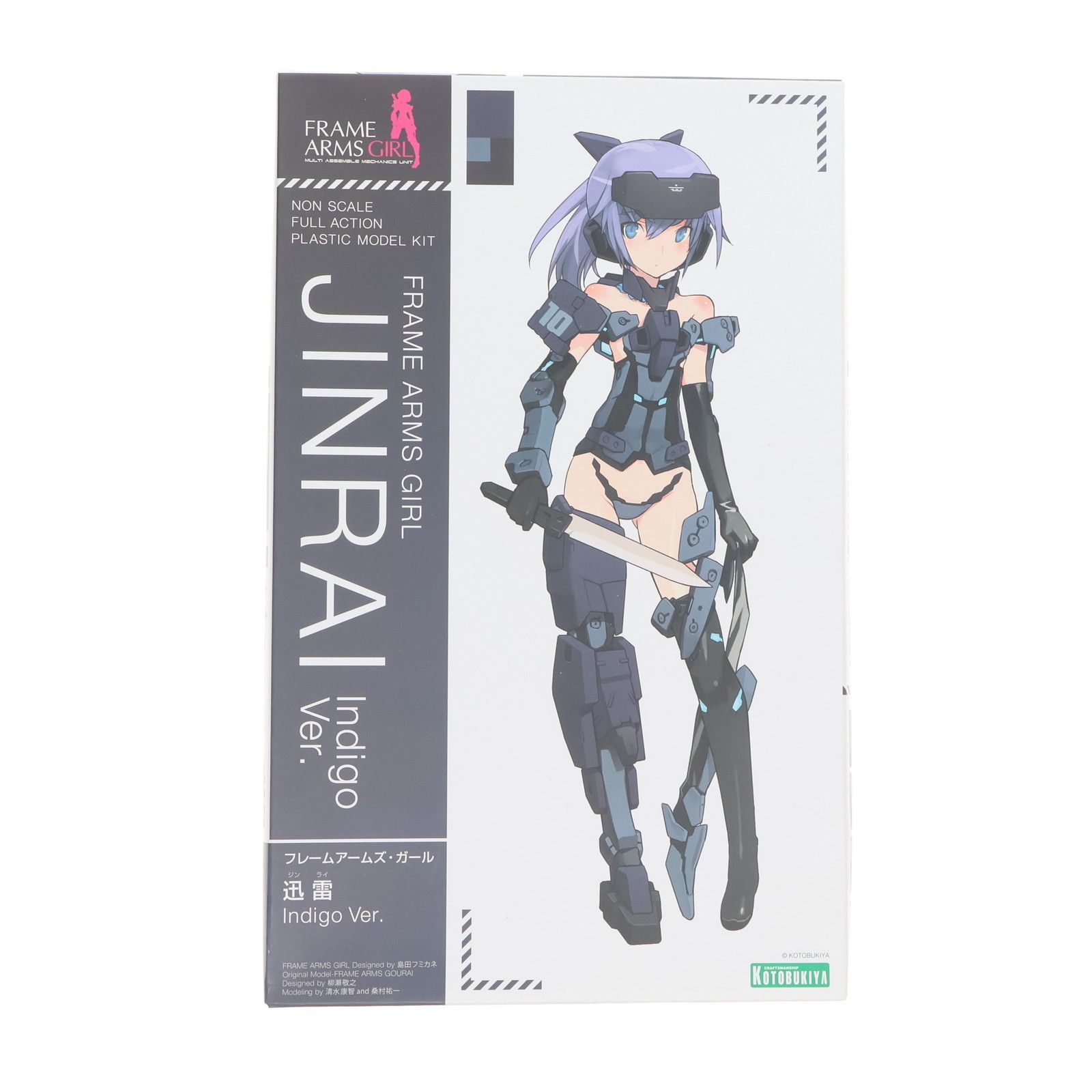 再販) フレームアームズ・ガール 迅雷(じんらい) Indigo Ver