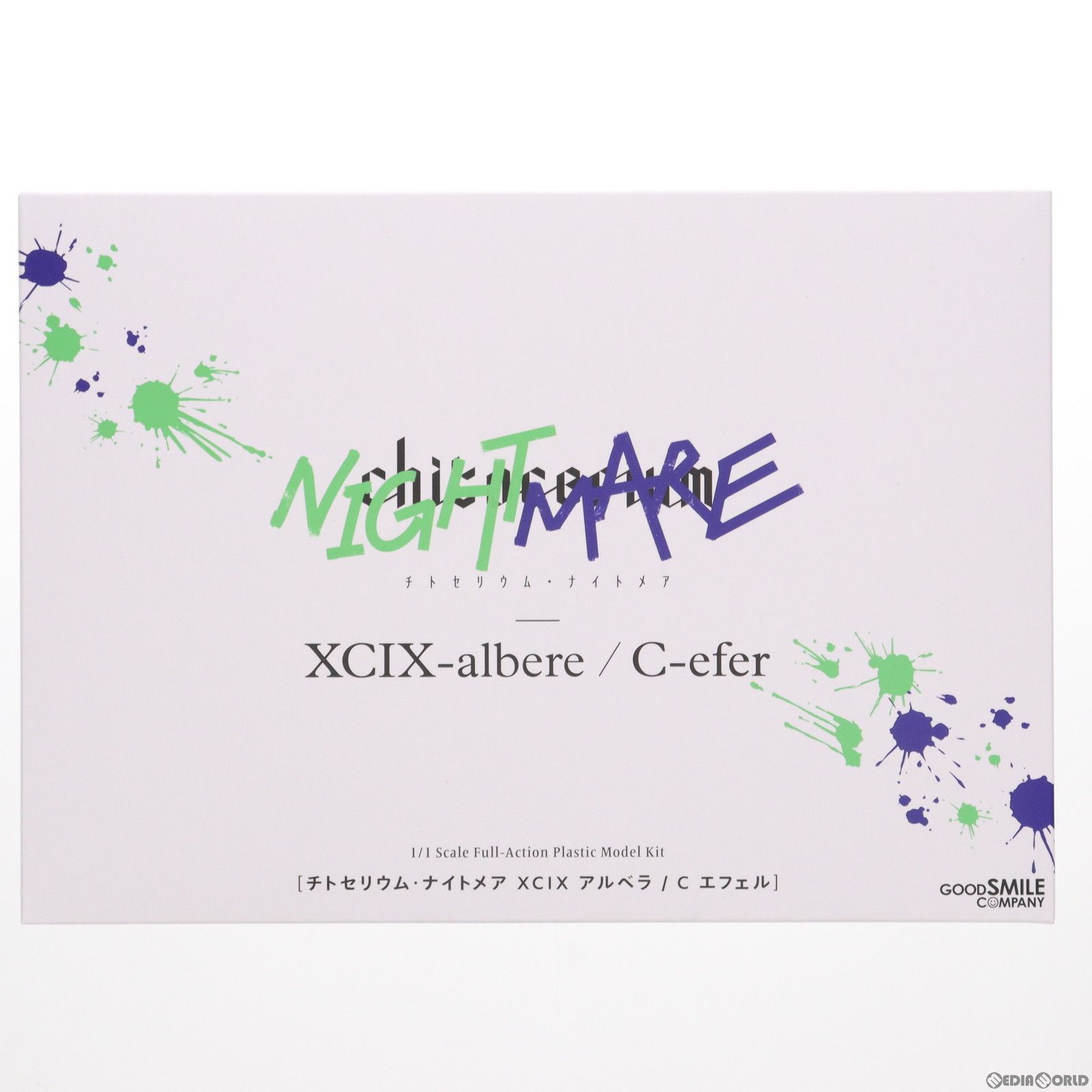 1/1 chitocerium nightmare(チトセリウム ナイトメア) XCIX-albere