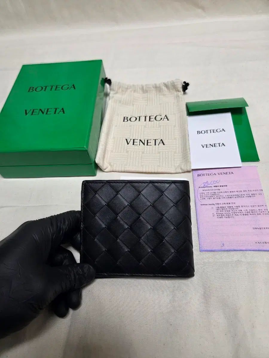 BOTTEGA VENETA ボッテガ ヴェネタ イントレチャート 二つ折り財布