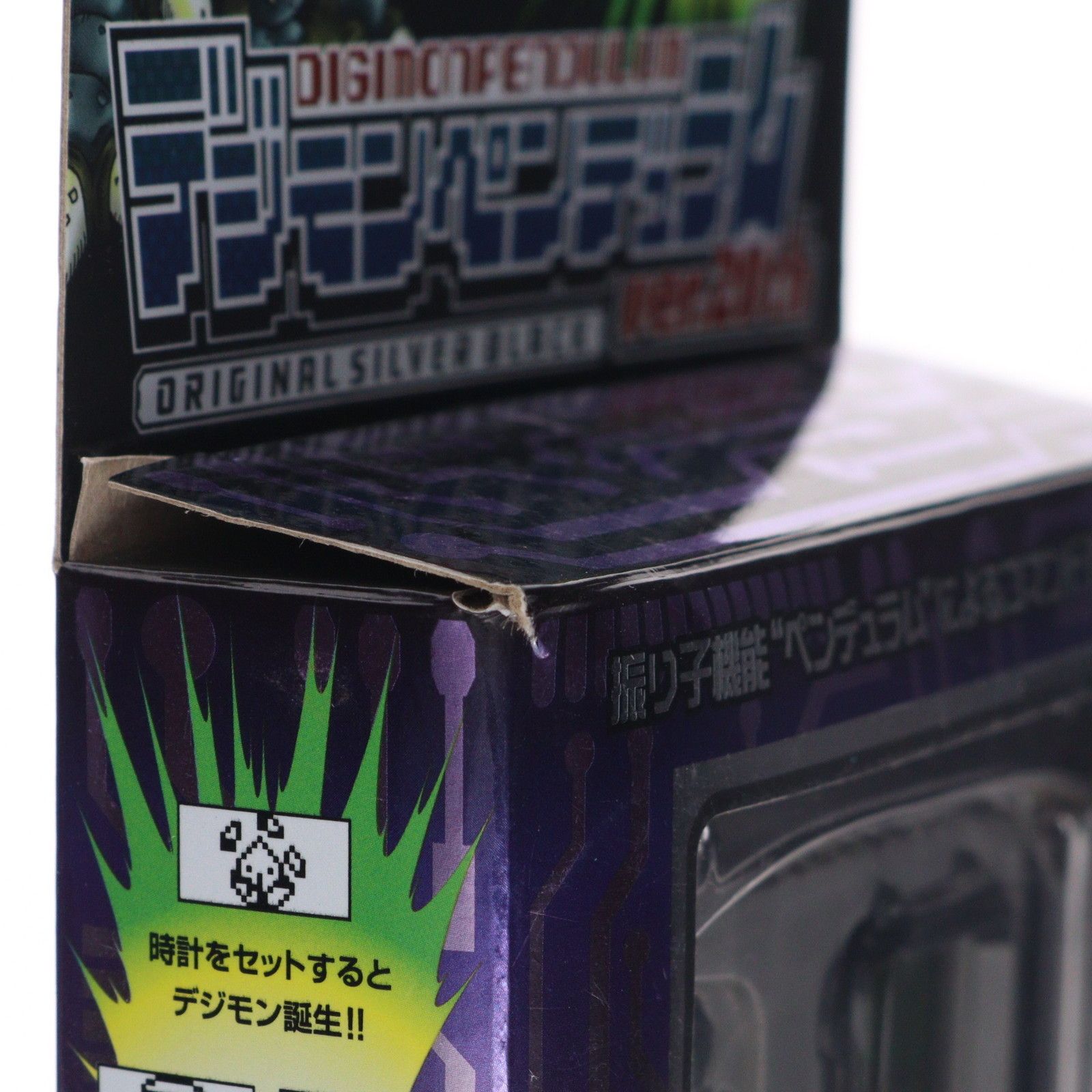 プレミアムバンダイ限定 デジモンペンデュラム ver.20th オリジナル 