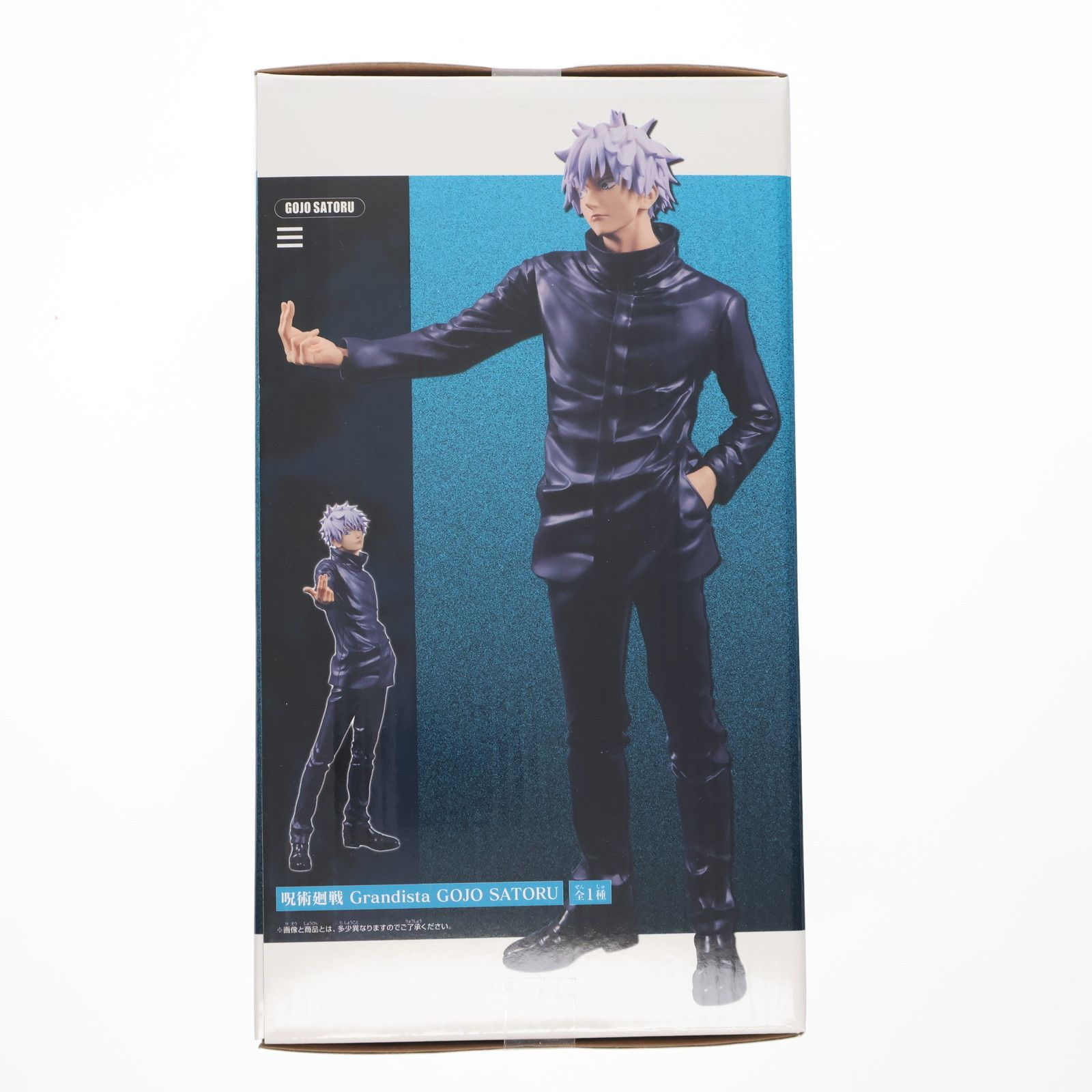 五条悟(ごじょうさとる) 呪術廻戦 Grandista GOJO SATORU フィギュア