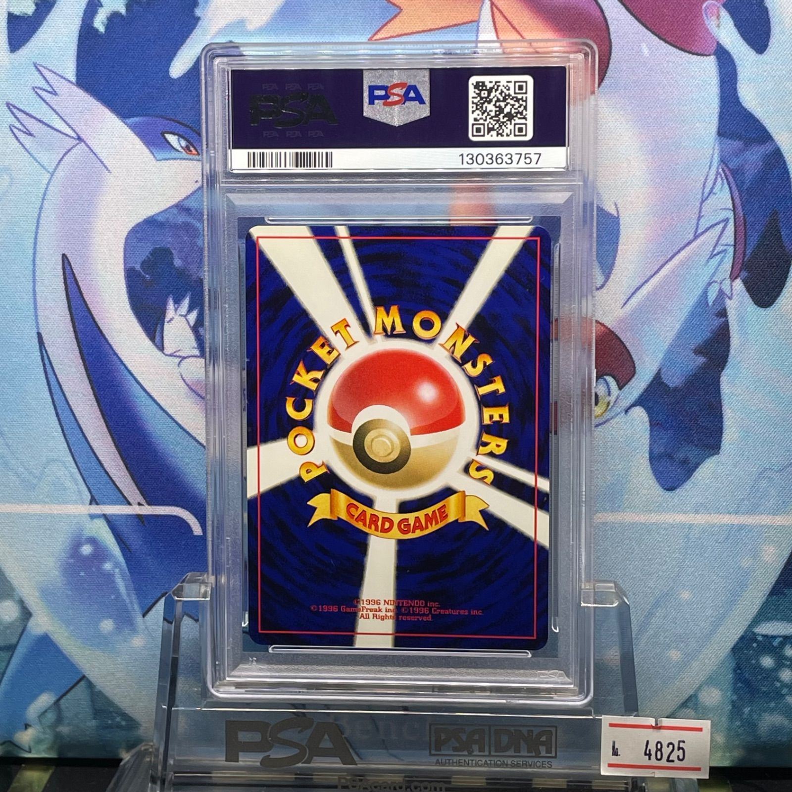 PSA10 エンテイ R 旧裏 NEO LV.38 めざめる伝説 244 2000 - メルカリ