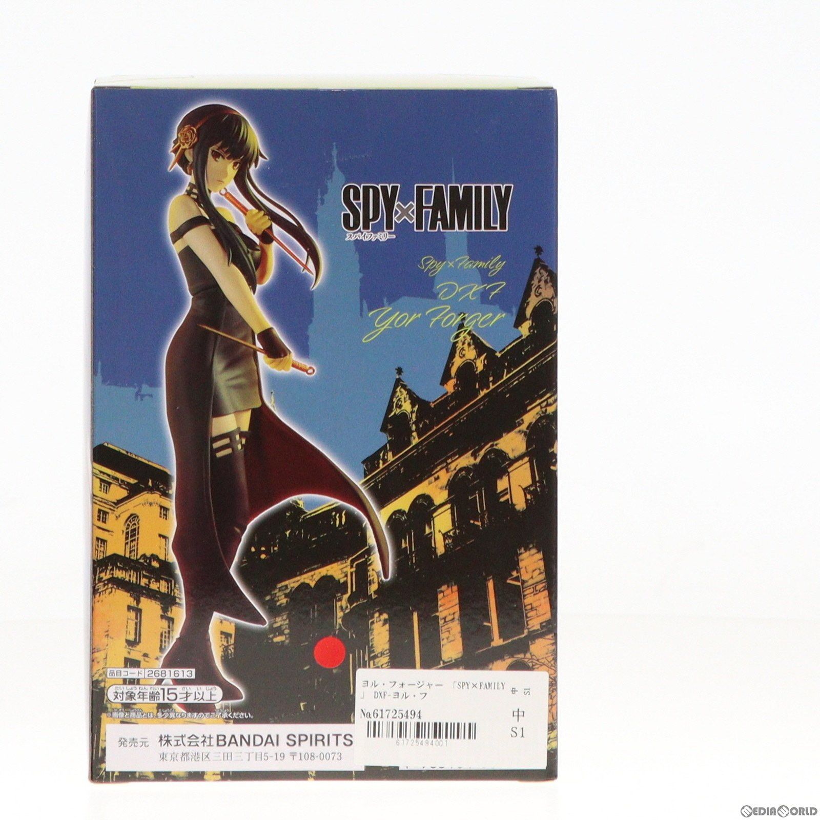 ヨル・フォージャー SPY×FAMILY(スパイファミリー) DXF-ヨル・フォー