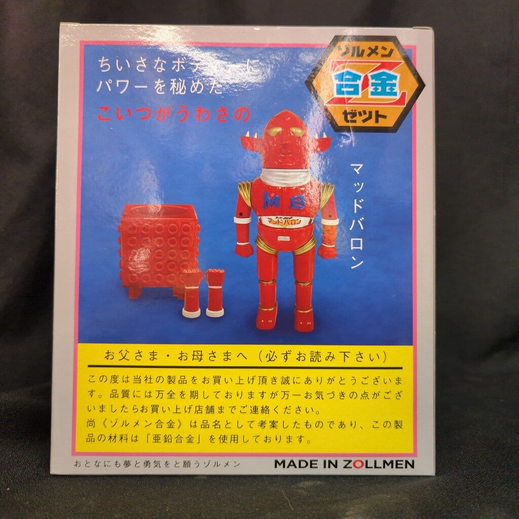 ZOLLMEN ゾルメン合金Z DXスーパーロボット マッドバロン BLUE VERSION