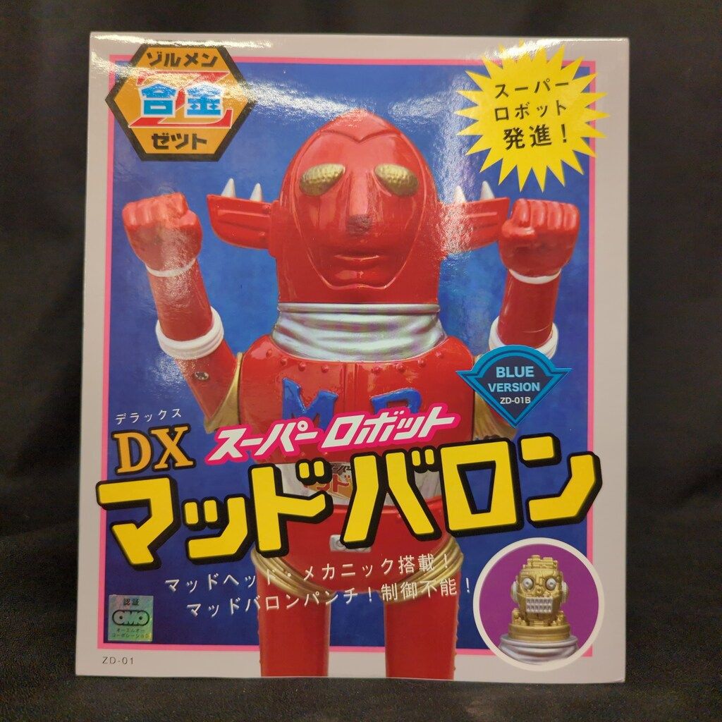 ZOLLMEN ゾルメン合金Z DXスーパーロボット マッドバロン BLUE VERSION