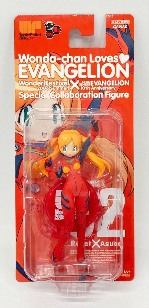 海洋堂 ワンダちゃんLoves エヴァンゲリオン シリーズ02 スペシャル