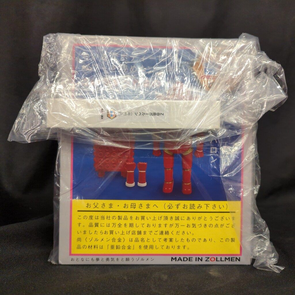 ZOLLMEN ゾルメン合金Z DXスーパーロボット マッドバロン PUNK