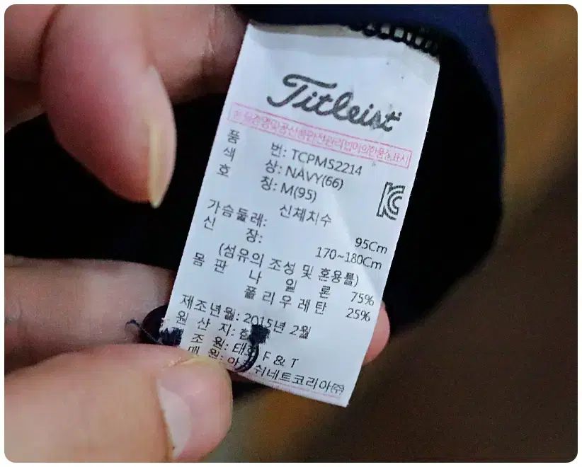 Titleist タイトリスト ゴルフ 機能性 プレイ 半袖 PKシャツ メンズ M 95 その他 メンズウェア ゴルフ