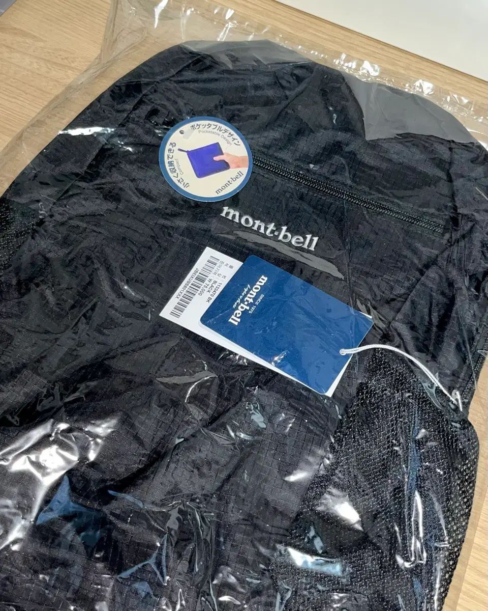 モンベル ポケッタブル ライト パック 15 ブラック 軽量 バックパック バッグ