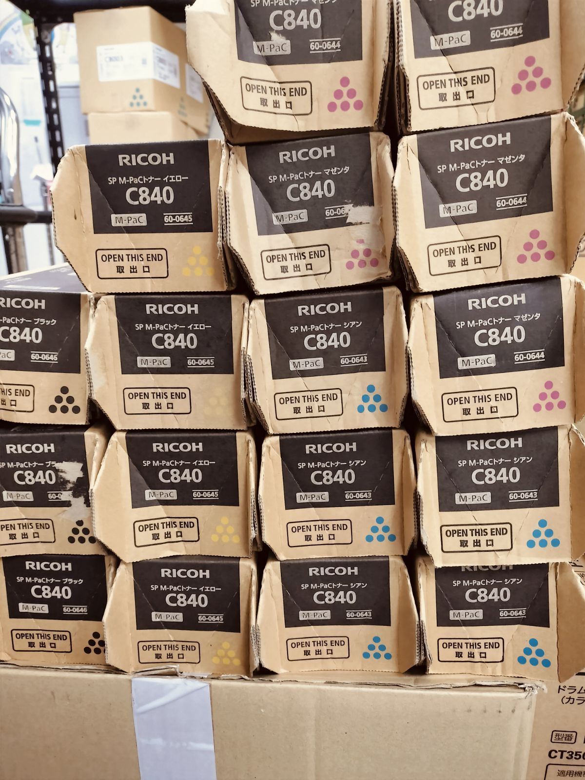 リコー SP M-PaCトナー C 840 19本セット 大阪より発送