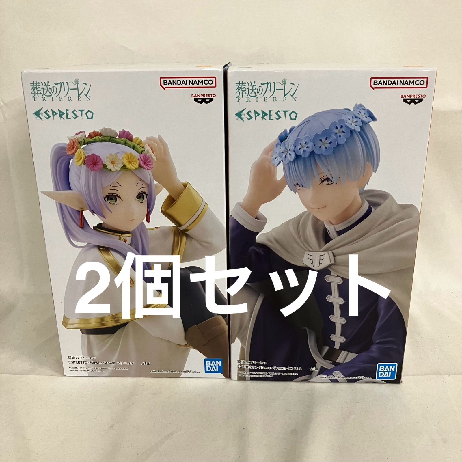 未開封 葬送のフリーレン ESPRESTO Flower Crown フリーレン ヒンメル