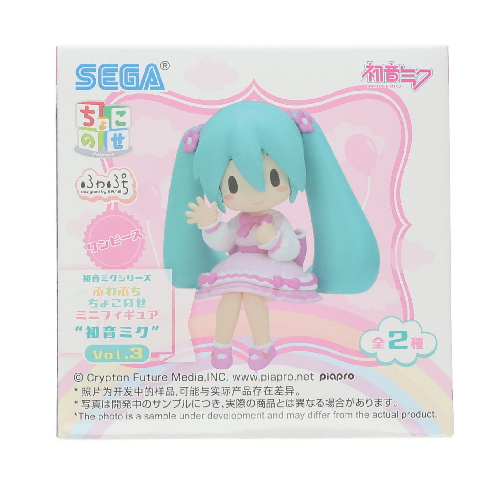 ③美少女フィギュア プライズフィギュア まとめ売り 20点 初音ミク ワンピース Bワンピース】初音ミクシリーズ ふわぷち ちょこのせ ミニフィギュア