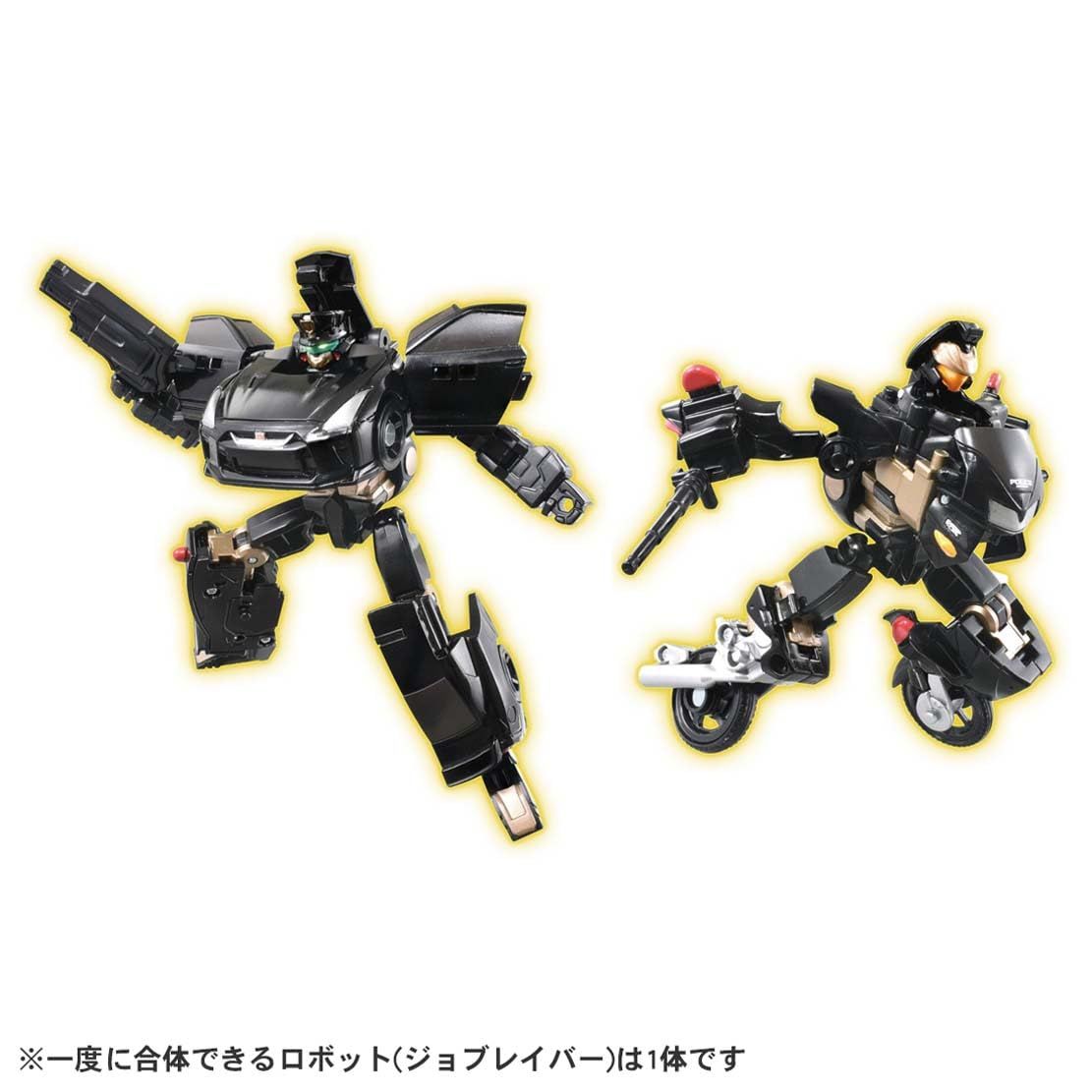タカラトミー TAKARA TOMY トミカ ジョブレイバー ポリスブレイバーゼロ パーフェクトセット ミニカー 車 おもちゃ 3歳以上 玩具安全基準合格 STマーク認証 TOMICA