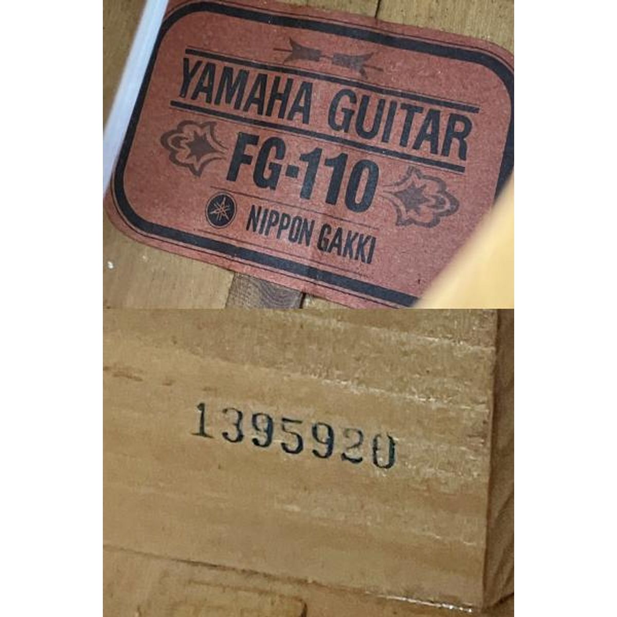 Yamaha FG 110 アコースティックギター 弦楽器