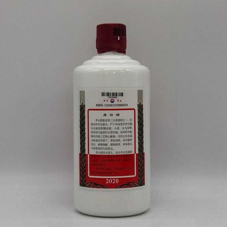 貴州茅台酒 天女ラベル 2025 500ml 53% 中国酒 未開栓 - メルカリ