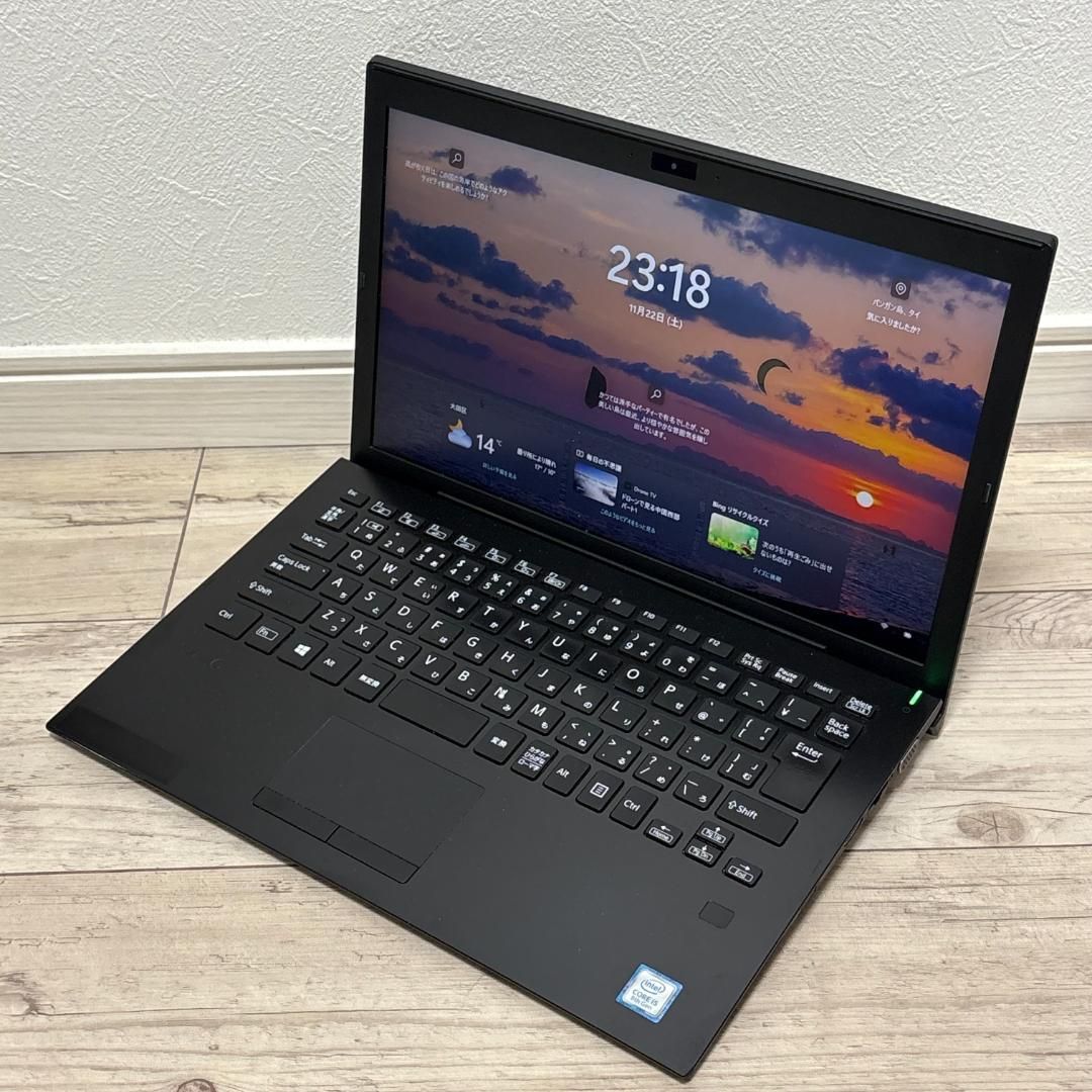 バッテリー良好 国産安心 VAIO Pro PG i5 メモリ8GB 256GB オフィス
