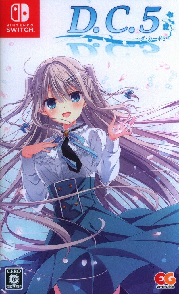 非売品】D.C. 〜ダ・カーポ〜 たにはらなつき B1 サイズ 特大 ポスター