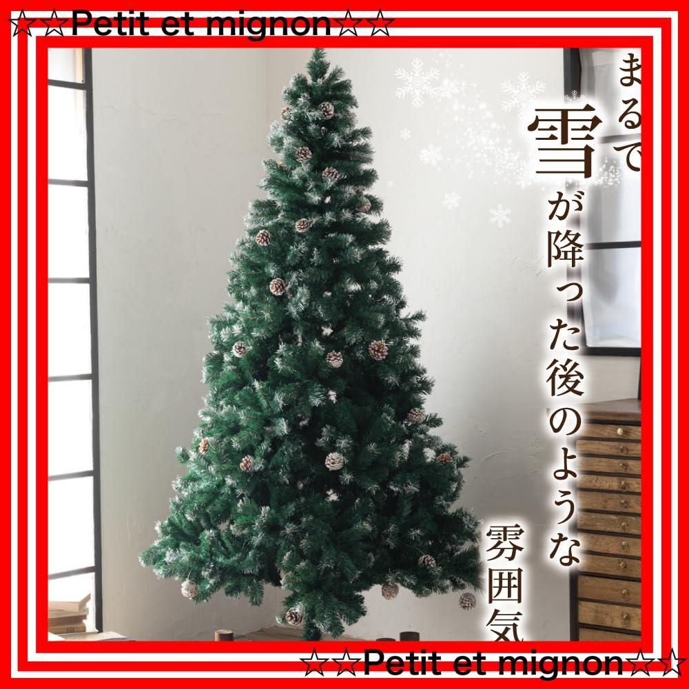 雪付き グリーン コンパクト収納 松かさ まつぼっくり 210㎝ 210 cm 180 120 150 の葉の色を再現したナチュラルツリー ツリー