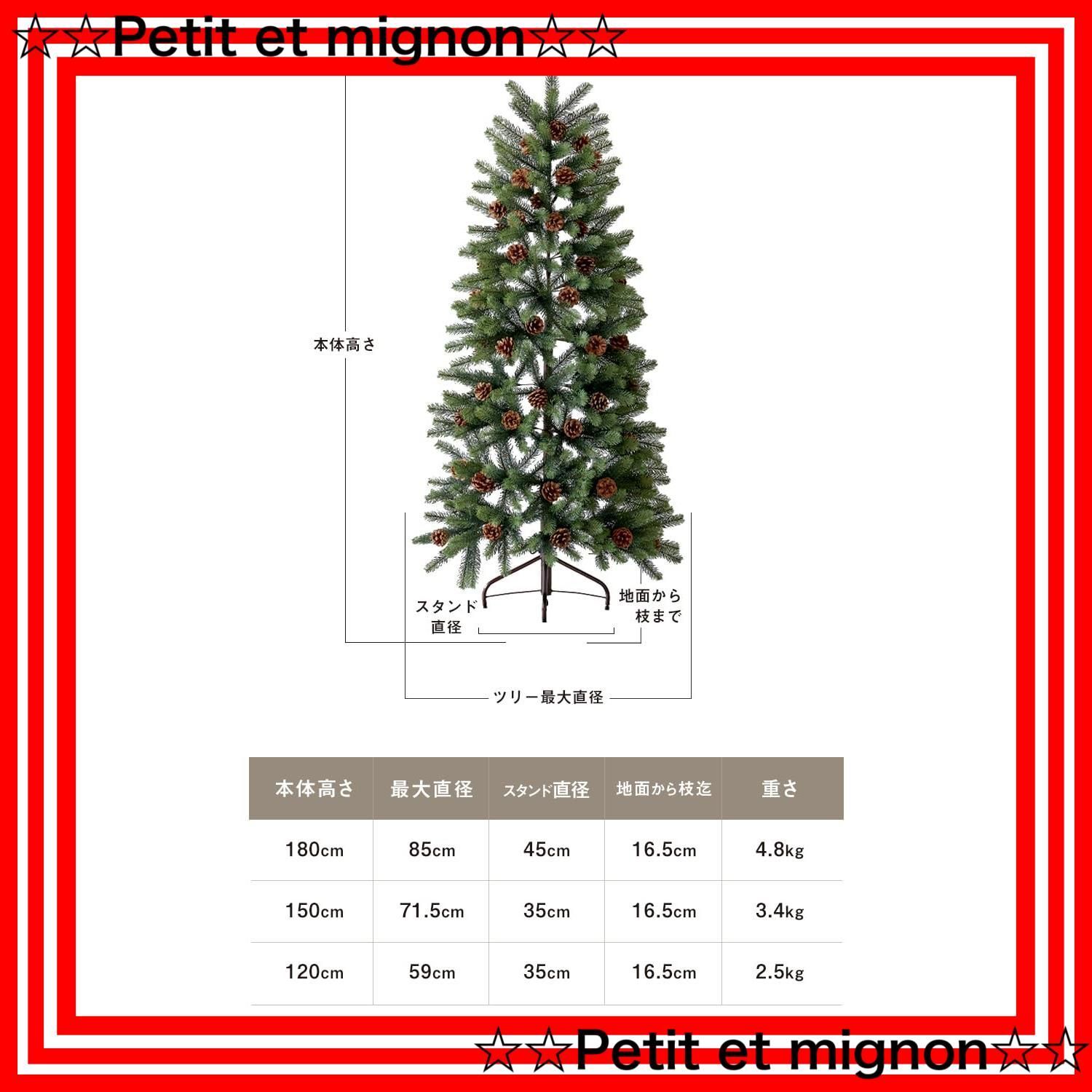  uiz ツリー 葉が落ちない ヌードツリー おしゃれ 松ぼっくり 組み立て簡単 樅 ウィズ ハーフ グリーン 120 cm クリスマスツリー クリスマス