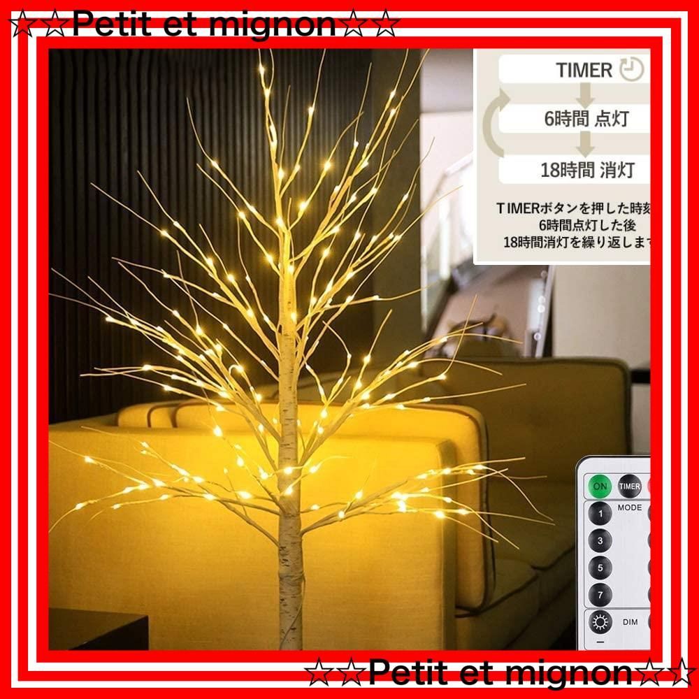 ギフト ウェルカムツリー